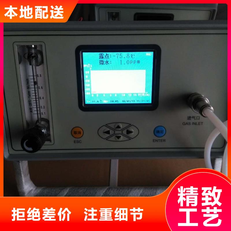 SF6气体充气回收净化装置