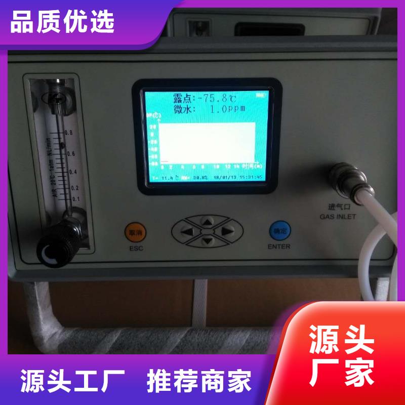 SF6气体充回收装置诚信厂家-品质保障