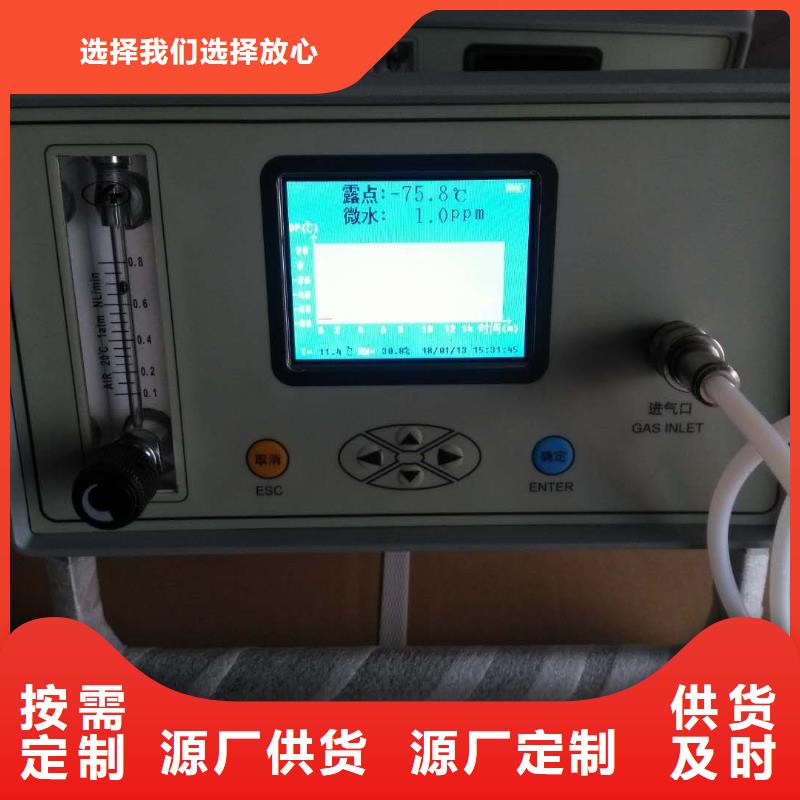 制造商【 SF6气体抽真空充气装置高压开关特性校准装置厂家精选】