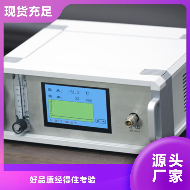 SF6气体抽真空充气装置便携式故障录波仪品质商家