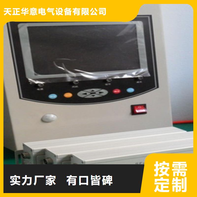 【SF6气体抽真空充气装置】,蓄电池测试仪价格实惠