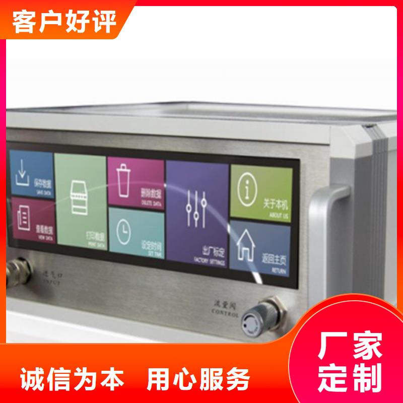 天正华意【 SF6气体抽真空充气装置高压开关特性校准装置厂家精选】-企业旺旺