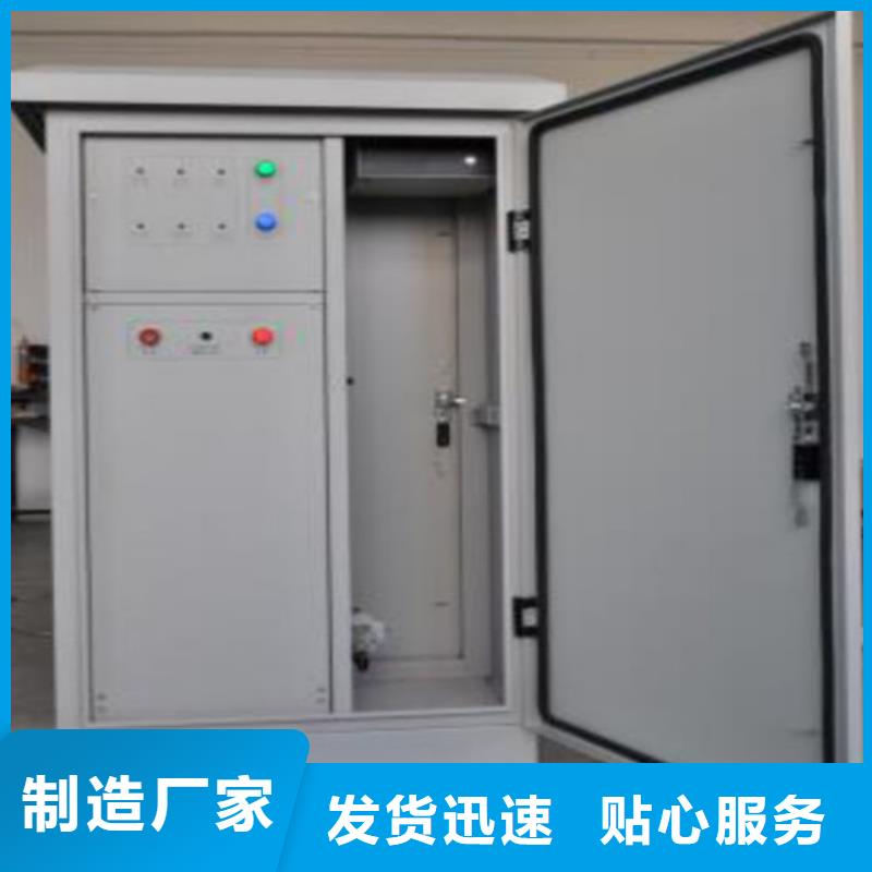 质量好变压器油色谱在线监测系统【大电流发生器】0中间商差价