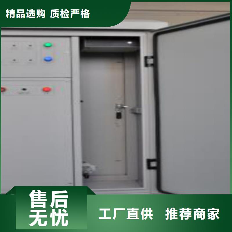 |洪洞|汾西|忻州|大同|晋城|吕梁|长治|运城天正华意变压器油色谱在线监测系统【大电流发生器】0中间商差价