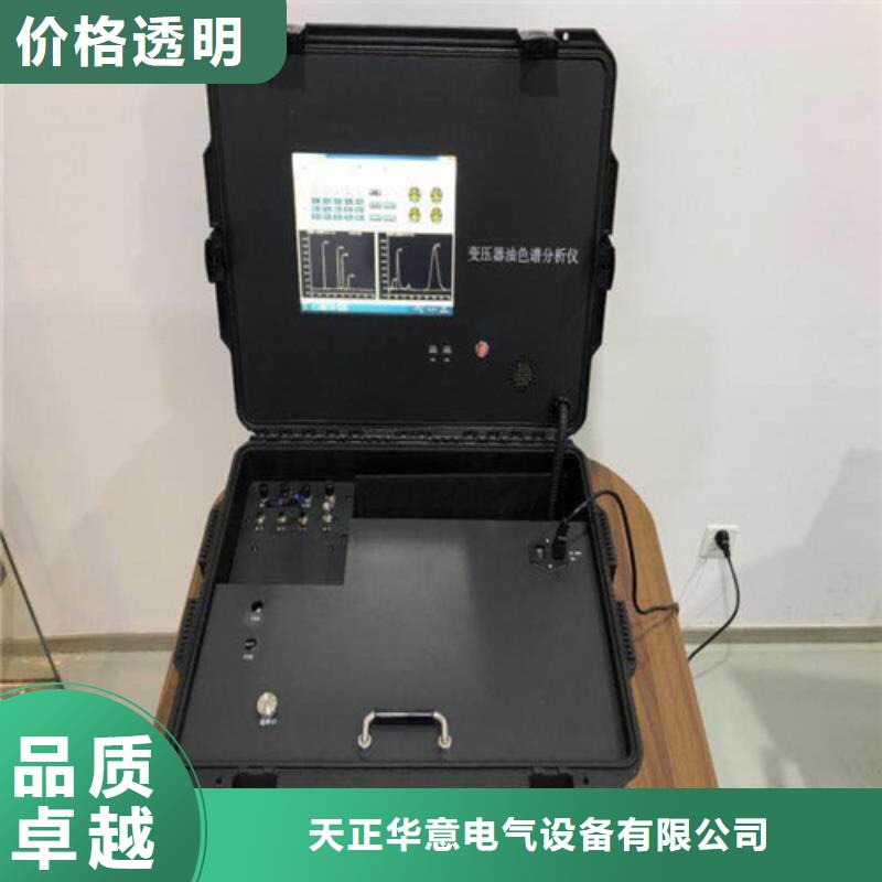 变压器油色谱在线监测系统【手持直流电阻测试仪】大厂生产品质
