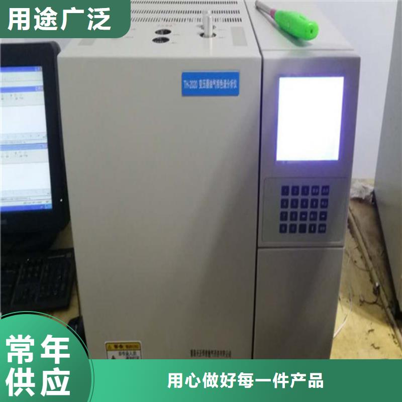 定制变压器油色谱分析仪的当地厂家