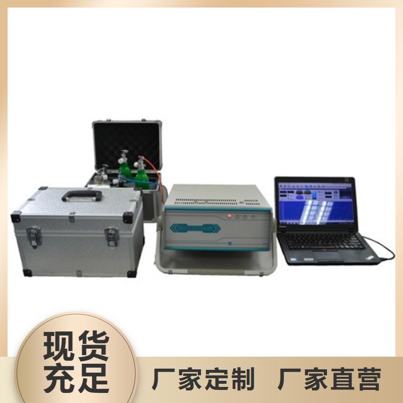 定制变压器油色谱分析仪的当地厂家