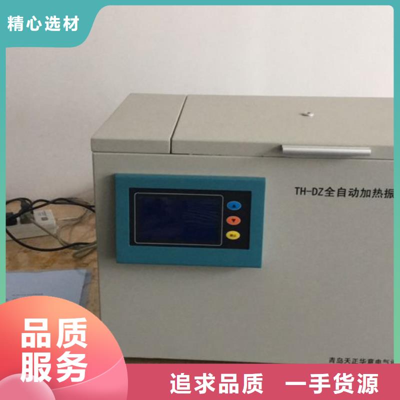 变压器油色谱在线监测系统【手持直流电阻测试仪】大厂生产品质