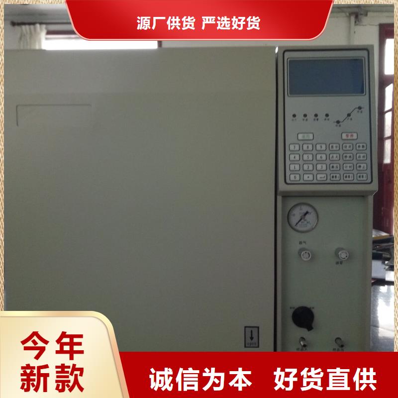 变压器油色谱在线监测系统-便携式故障录波仪源头采购