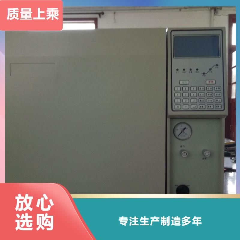 蓄电池测试仪视频-蓄电池测试仪|临汾市|隰县|霍州|晋中|晋城|大同|长治|吕梁|太原