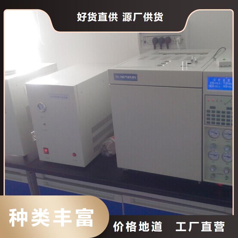 液体石油产品烃类测定器工厂直销