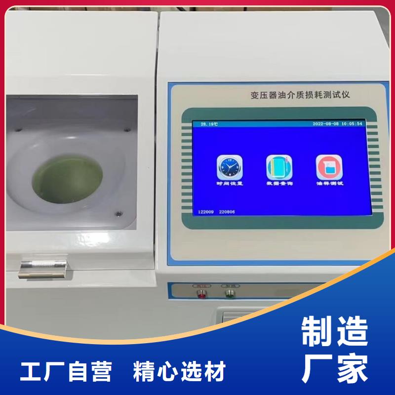 蓄电池测试仪-视频-蓄电池测试仪(天正华意)覆盖地域湖北省武汉市新洲|东西湖|荆州|随州|黄石|黄冈