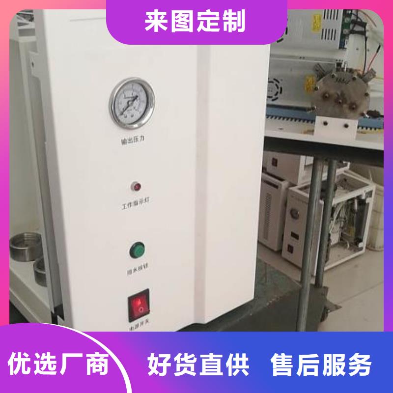 |洪洞|汾西|忻州|大同|晋城|吕梁|长治|运城天正华意变压器油色谱在线监测系统【大电流发生器】0中间商差价