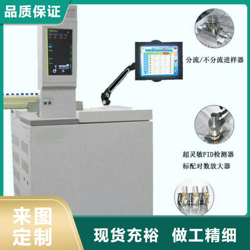 油气相色谱分析仪种类齐全