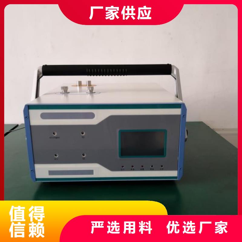 价格公道的绝缘油气相色谱分析仪厂家