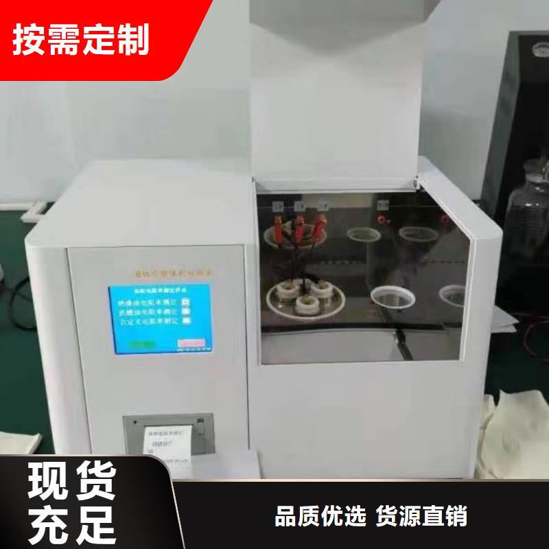 自动酸值测定仪2025已更新(今日/内容)