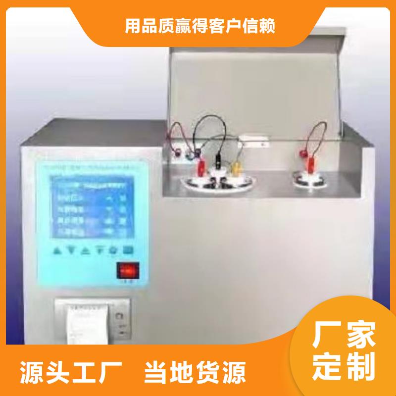 变压器油色谱在线监测系统【大电流发生器】0中间商差价天正华意蓄电池测试仪