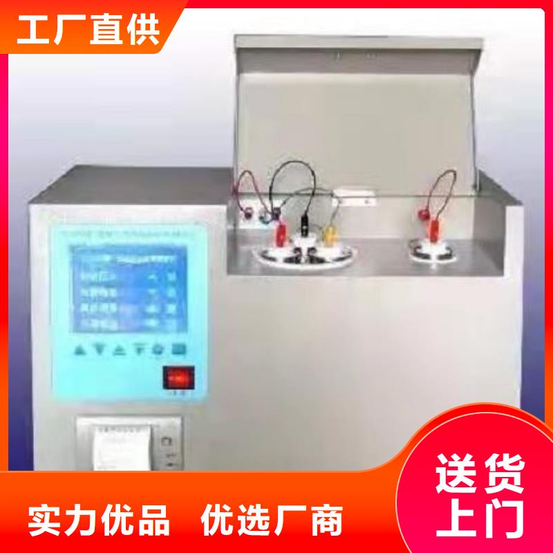 【变压器油色谱在线监测系统】,工频交流耐压试验装置专业生产设备-天正华意电气设备(武汉市分公司)