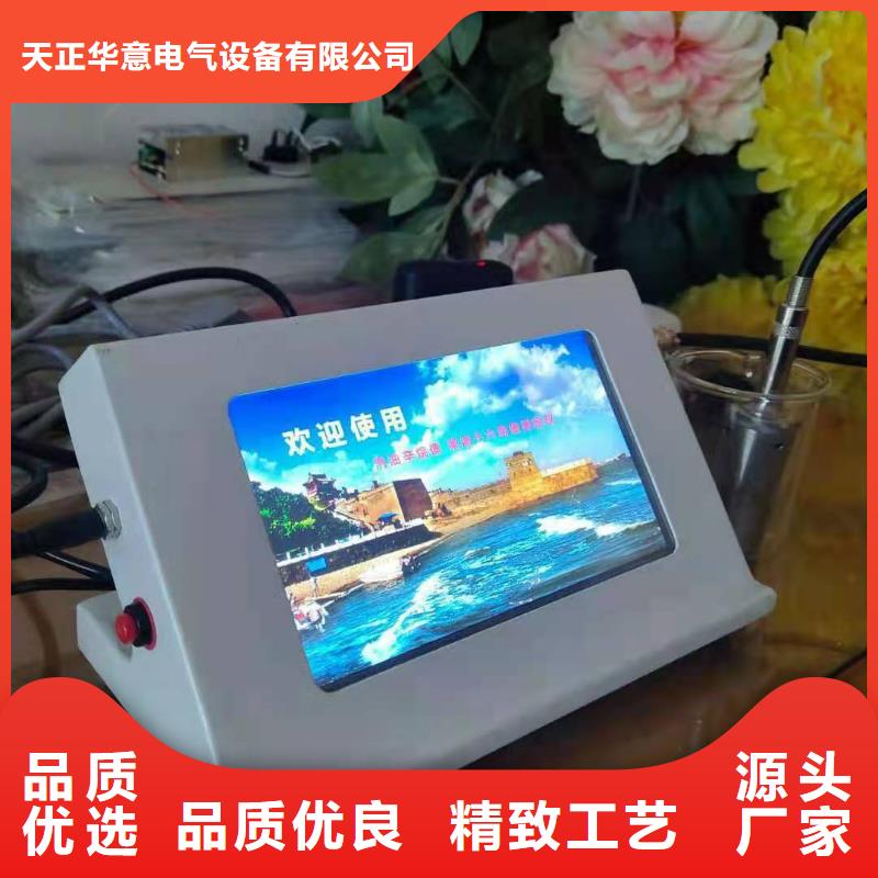 变压器油色谱在线监测系统【手持直流电阻测试仪】大厂生产品质