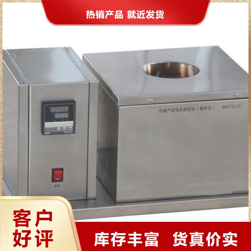 变压器油色谱在线监测系统【手持直流电阻测试仪】大厂生产品质