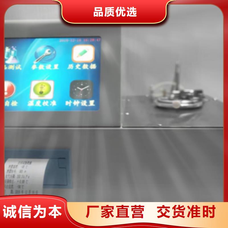 【全自动运动粘度测试仪】配电终端检测装置支持非标定制