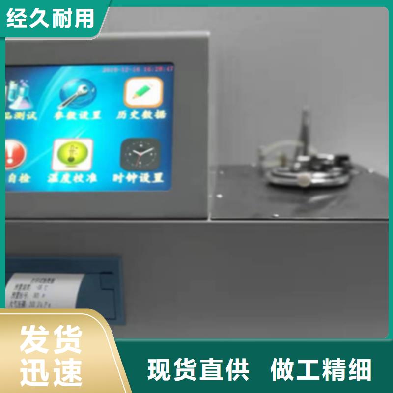 天正华意【 全自动运动粘度测试仪直流电阻测试仪定制不额外收费】-业务覆盖区域|渝水|分宜|赣州|抚州|景德镇|南昌|上饶|吉安-企业旺旺