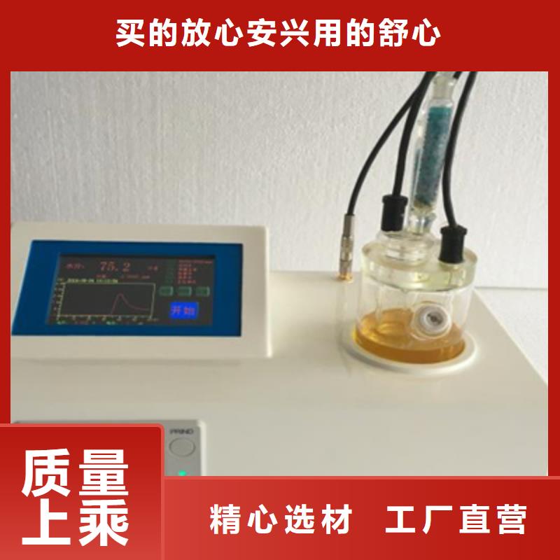 【全自动运动粘度测试仪】-变压器直流电阻测试仪保质保量