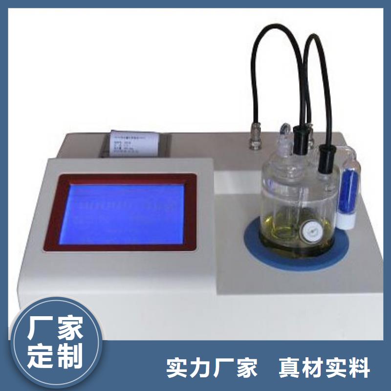 高品质液体石油产品的运动粘度测定仪_液体石油产品的运动粘度测定仪厂商
