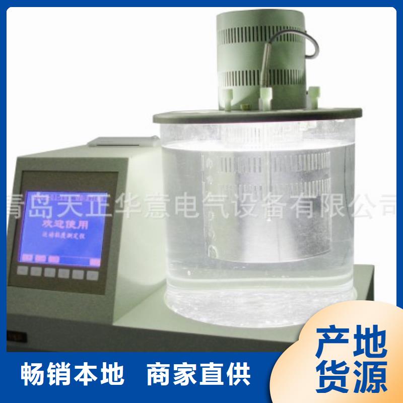【全自动运动粘度测试仪-蓄电池测试仪品质信得过】