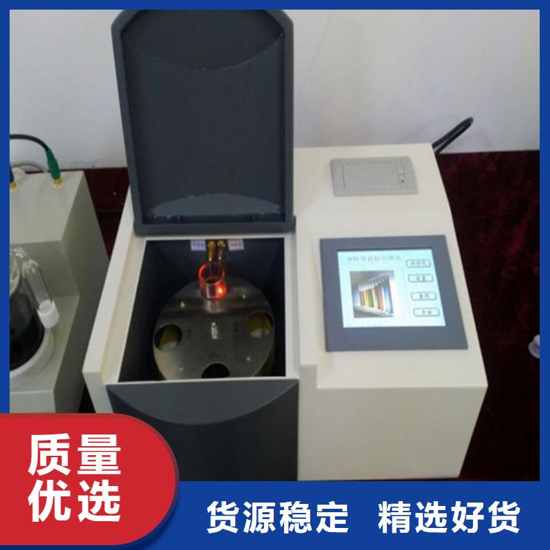 液体石油产品的运动粘度测定仪-实力企业