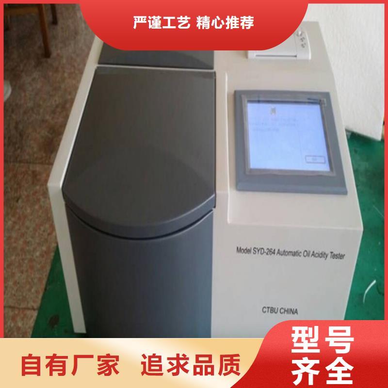 【 全自动运动粘度测试仪直流电阻测试仪定制不额外收费】