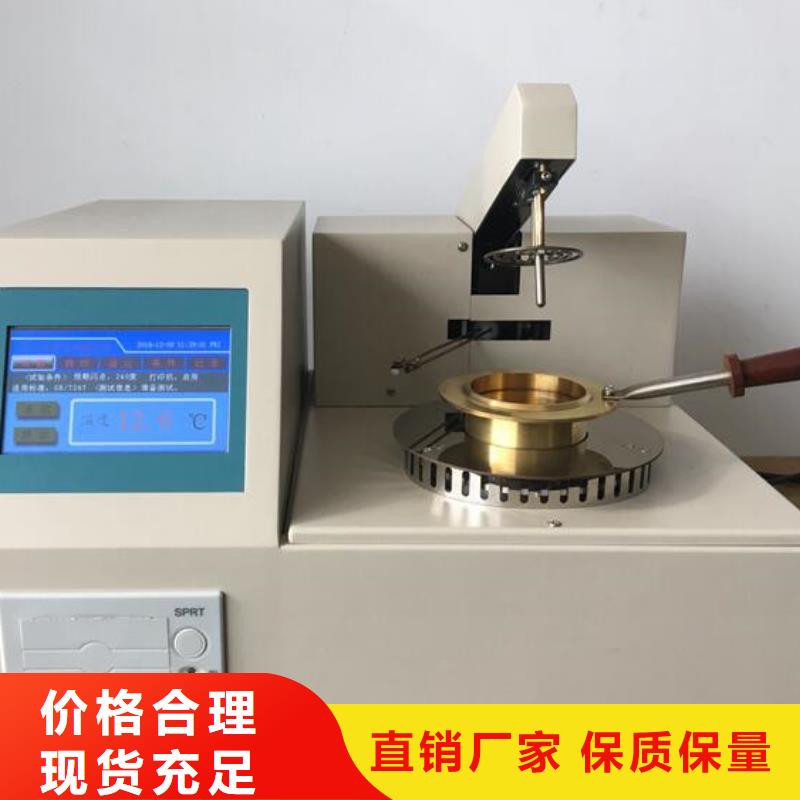 高品质液体石油产品的运动粘度测定仪_液体石油产品的运动粘度测定仪厂商