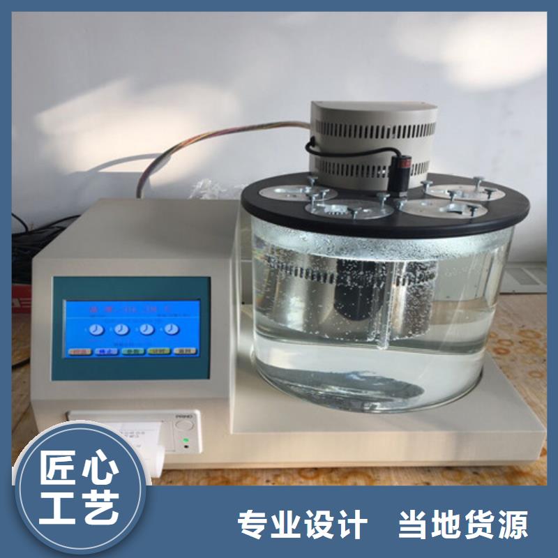 【全自动运动粘度测试仪】,便携式故障录波仪放心购-服务区域包括秀英|美兰|三亚等-产品视频