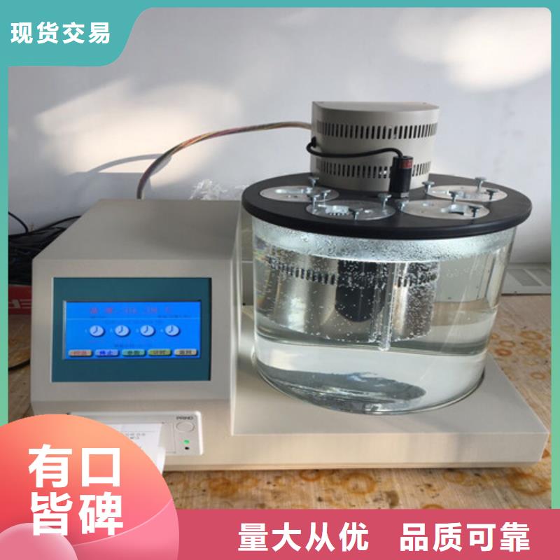凝傾點測定儀庫存充足