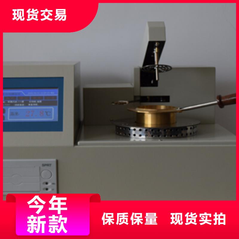 【全自动运动粘度测试仪】,便携式故障录波仪放心购-服务区域包括秀英|美兰|三亚等-产品视频