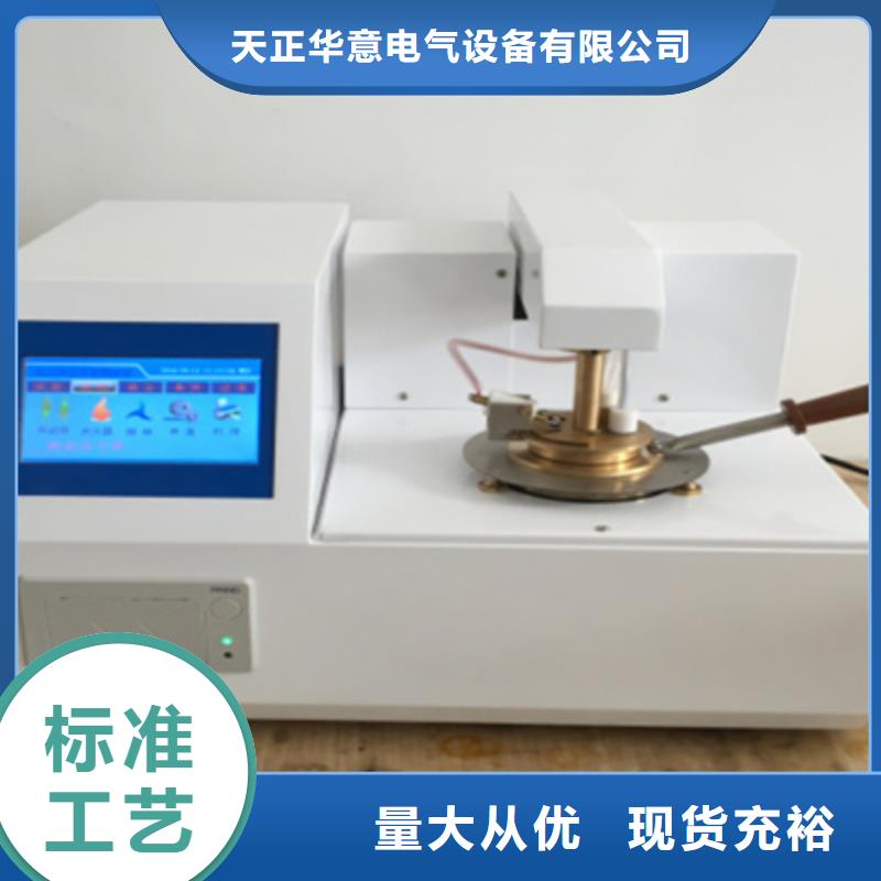 全自动运动粘度测试仪微机继电保护测试仪重信誉厂家