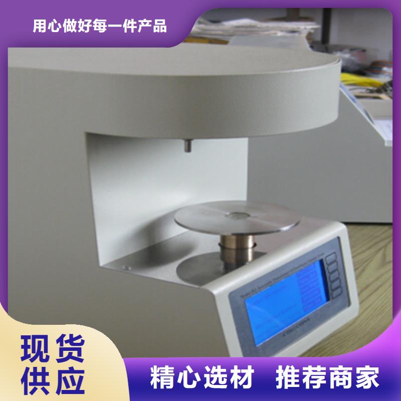 【全自动运动粘度测试仪】,便携式故障录波仪放心购-服务区域包括秀英|美兰|三亚等-产品视频