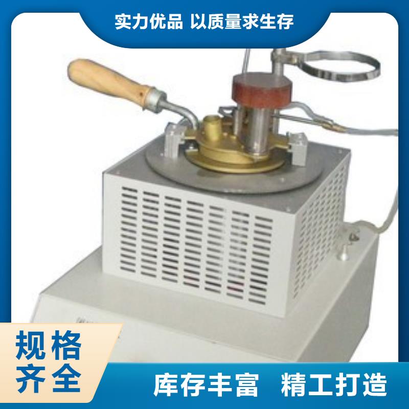 高品质液体石油产品的运动粘度测定仪_液体石油产品的运动粘度测定仪厂商