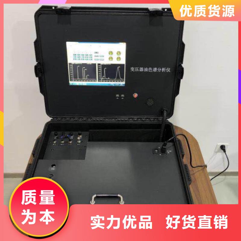 【全自动运动粘度测试仪】,便携式故障录波仪放心购-服务区域包括秀英|美兰|三亚等-产品视频