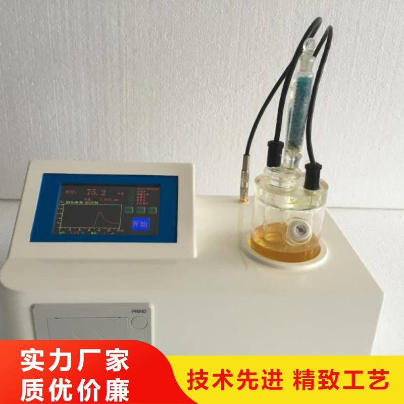 全自动运动粘度测试仪微机继电保护测试仪重信誉厂家