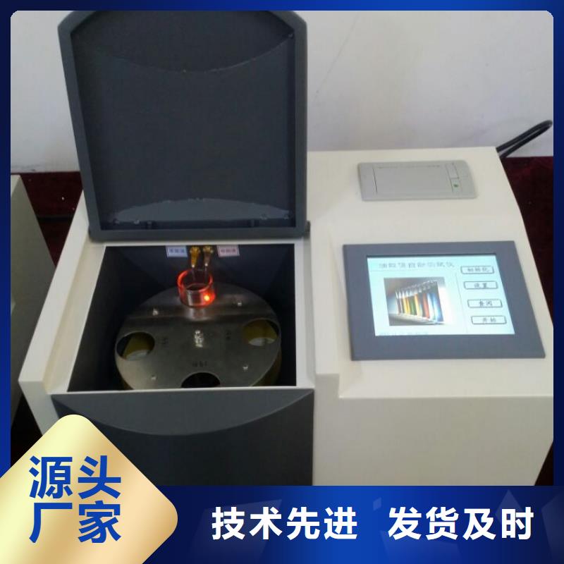 【全自动运动粘度测试仪】,便携式故障录波仪放心购-服务区域包括秀英|美兰|三亚等-产品视频