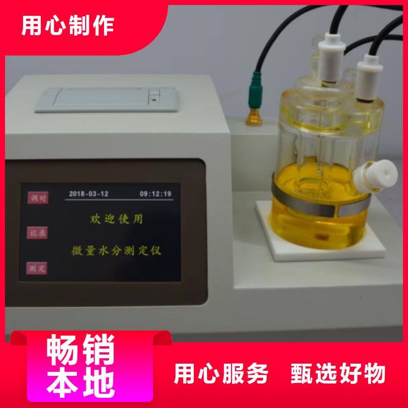 高品质液体石油产品的运动粘度测定仪_液体石油产品的运动粘度测定仪厂商