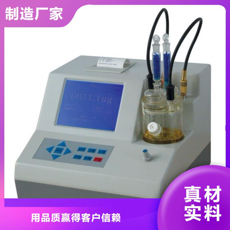 高品质液体石油产品的运动粘度测定仪_液体石油产品的运动粘度测定仪厂商