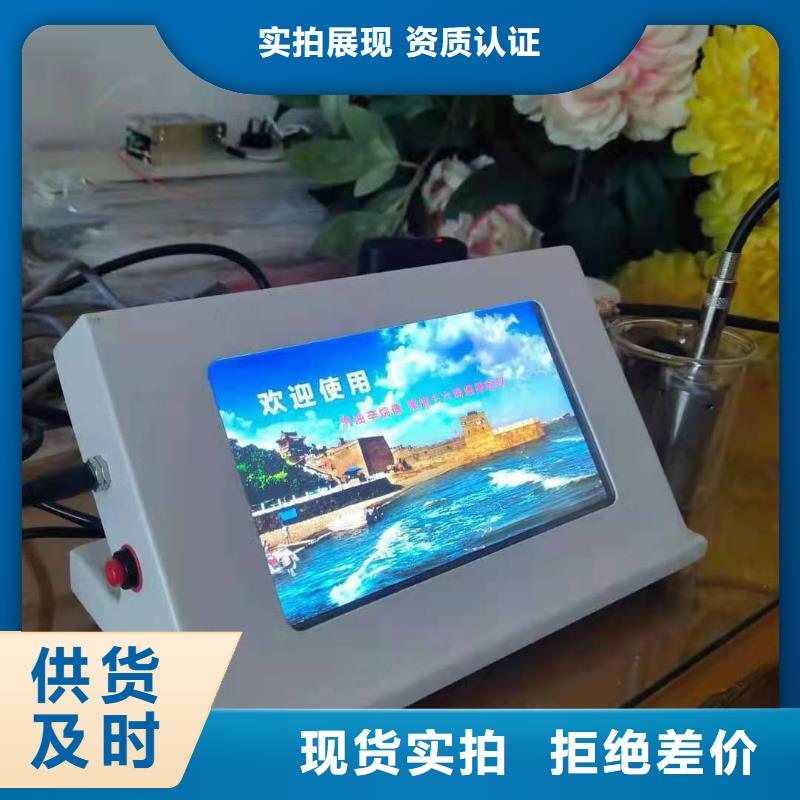 全自動運動粘度測試儀勵磁系統開環小電流測試儀好產品放心購
