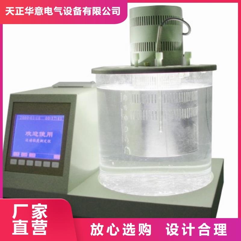 高品质液体石油产品的运动粘度测定仪_液体石油产品的运动粘度测定仪厂商