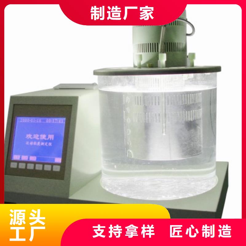 【全自动运动粘度测试仪】,便携式故障录波仪放心购-服务区域包括秀英|美兰|三亚等-产品视频