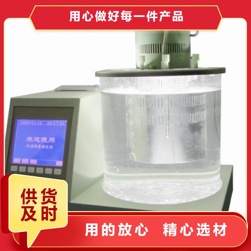 高品质液体石油产品的运动粘度测定仪_液体石油产品的运动粘度测定仪厂商