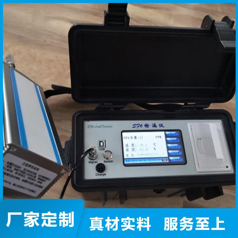 【全自动运动粘度测试仪】-变压器直流电阻测试仪保质保量