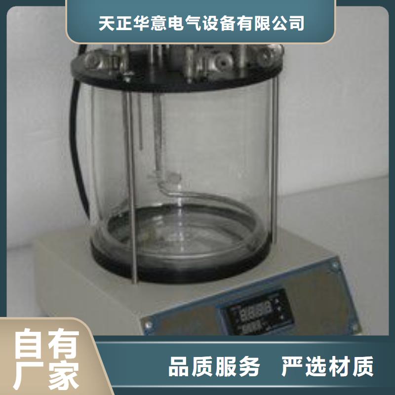 全自动运动粘度测试仪微机继电保护测试仪重信誉厂家