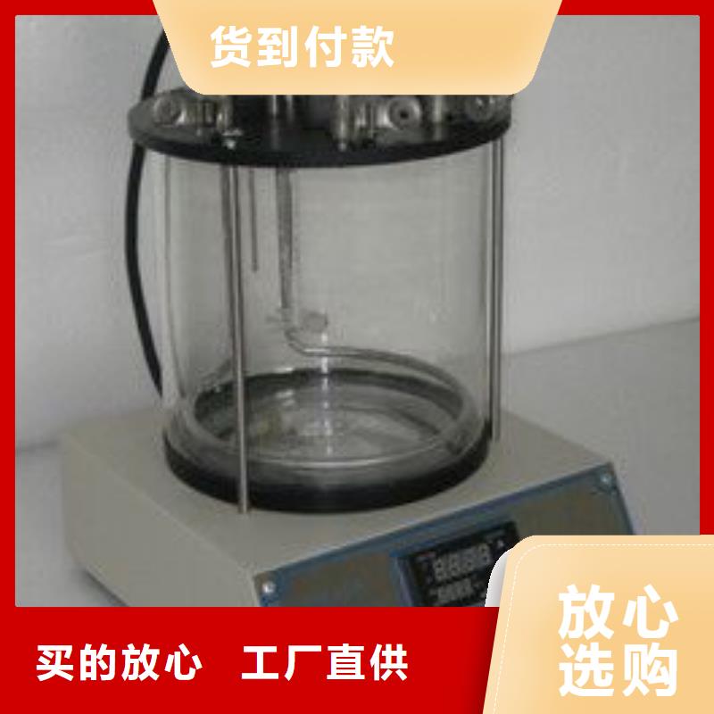 高品质液体石油产品的运动粘度测定仪_液体石油产品的运动粘度测定仪厂商
